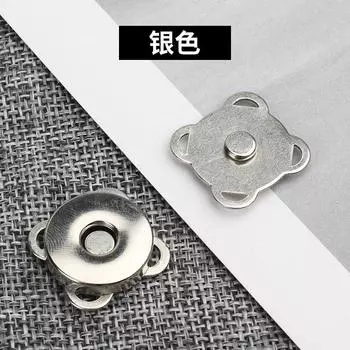 Магнитная пряжка «Цветок сливы», железная магнитная пряжка, сшитое вручную пальто, невидимая кнопка-магнит «Ребенок и мать» Silver * 14MM