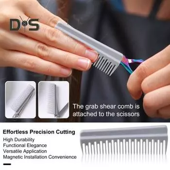 Магнитная расческа-ножницы для волос, профессиональные ножницы для стрижки волос, расческа для мужчин и женщин, парикмахерские инструменты, парикмахерские принадлежности S