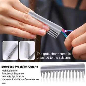 Магнитная расческа-ножницы для волос, профессиональные ножницы для стрижки волос, расческа для мужчин и женщин, парикмахерские инструменты, парикмахерские принадлежности S