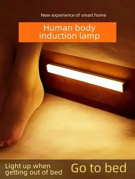 Магнитная светодиодная лента-ночник с датчиком движения для шкафов и гардеробов, перезаряжаемая и беспроводная. 1-3W