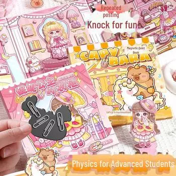 Магнитная тихая книга для детей «Капибара»: Книга наклеек своими руками для детей от 3 лет