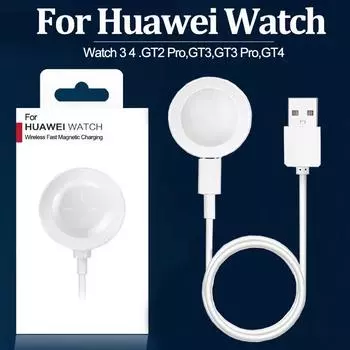 Магнитная зарядная база Huawei Watch, подходит для Huawei GT4 GT3 GT Runner GT2 Pro Honor Magic, универсальная беспроводная зарядная база