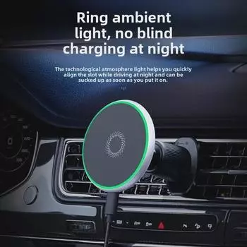 Магнитное беспроводное автомобильное зарядное устройство Magic Clip T50 с подсветкой и креплением на вентиляционную решетку