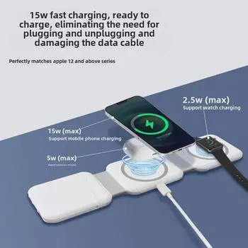 Магнитное беспроводное зарядное устройство 3-в-1 для телефонов, наушников и часов