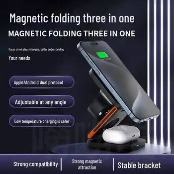 Магнитное беспроводное зарядное устройство 3 в 1 мощностью 15 Вт со складной подставкой белый
