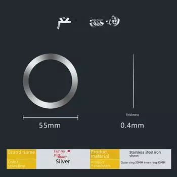 Магнитное кольцо для беспроводной зарядки для устройств, совместимых с Magsafe 3CM iron sheet for sizes below 4.7