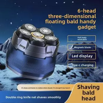 Магнитное устройство для удаления волос с шестью лезвиями для всего тела