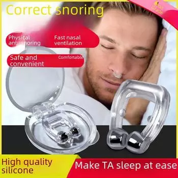 Магнитное устройство против храпа Transparent Round Box Anti Snore Device белый