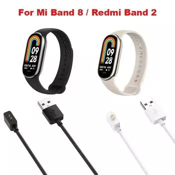 Магнитное зарядное устройство для Xiaomi Mi Band 8/Redmi Band 2 USB-кабель для зарядки для MiBand8 Band2 Шнур питания с сердечником из чистой меди Smartband