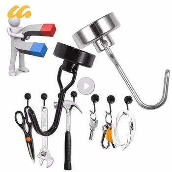 Магнитные крючки, прочные магниты, крючки, держатель для ключей, вешалка, прочный настенный крючок для хранения вещей для домашнего холодильника, гриля, кухонного органайзера