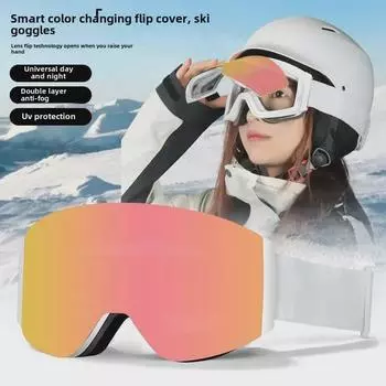 Магнитные лыжные очки двойного назначения с откидной крышкой: День/Ночь, двухслойная защита от запотевания и снега для альпинизма