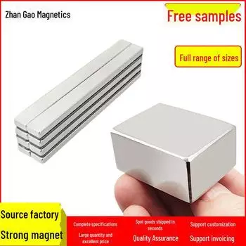 Магнитные прямоугольные блоки NdFeB, устойчивые к высоким температурам 60*3*3