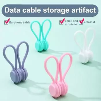 Магнитные зажимы для кабеля Эластичный регулируемый резиновый органайзер для кабеля Мягкий эластичный ремень для управления кабелем фиолетовый