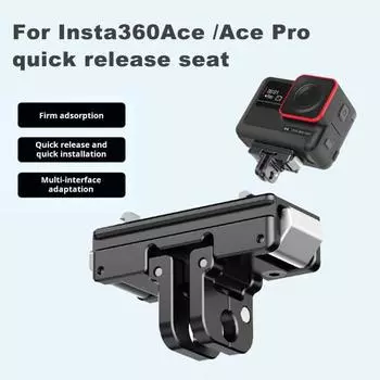 Магнитный адаптер для крепления на штативе камеры, магнитное крепление-адаптер, быстросъемное базовое крепление для спортивной камеры Insta360 Ace/Ace Pro чёрный