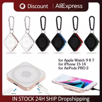 Магнитный адаптер для зарядного устройства, зарядная станция с карабином, беспроводная зарядная док-станция 8PIN+Type-C для Apple Watch 9 8 7/iPhone 15 14