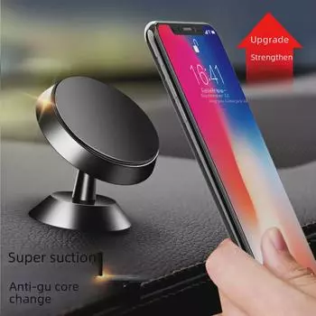 Магнитный автомобильный держатель для телефона Feihualing с присоской и складным креплением на вентиляционную решетку adhesive type, air outlet