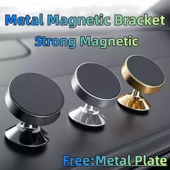 Магнитный автомобильный держатель для телефона, подставка для мобильного телефона, магнитный кронштейн для крепления в автомобиле чёрный