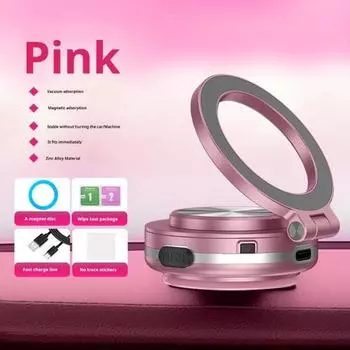 Магнитный автомобильный держатель для телефона с электрической вакуумной присоской, вращающееся на 360 градусов крепление для телефона, устойчивая портативная подставка для телефона на присоске розовый
