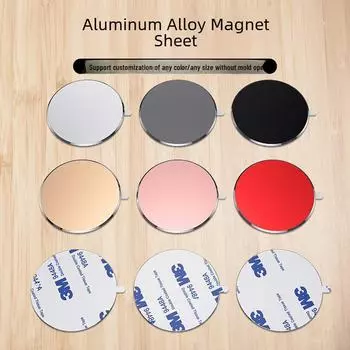 Магнитный автомобильный держатель для телефона с металлической накладкой - индивидуальный дизайн из алюминиевого сплава Magnetic sheet with Matte finish прохладный черный