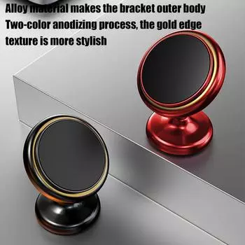 Магнитный автомобильный держатель для телефона, вращающийся на 360 градусов, фиксированный клейкий кронштейн, автомобильные держатели для телефона, сильные магниты, магнитное автомобильное крепление для красный