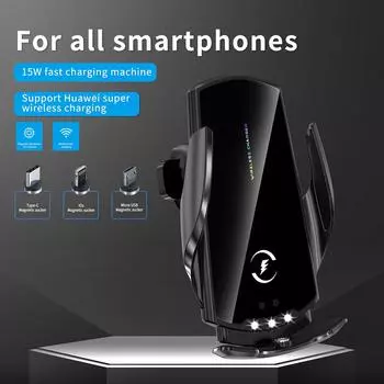 Магнитный автомобильный держатель для зарядки 15 Вт Foriphone 11 Pro 11 Max с умным зажимом Qi, беспроводное зарядное устройство, крепление на вентиляционное отверстие, универсальное для телефонов as picture серебряный