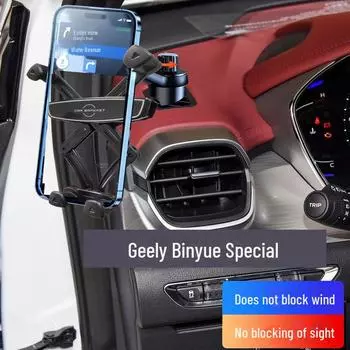 Магнитный автомобильный держатель телефона для Geely Binyue 19-21: Крепление на вентиляционную решетку с зажимом W1 dedicated base
