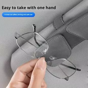 Магнитный автомобильный солнцезащитный козырек, держатель для очков, солнцезащитные очки, простая износостойкая универсальная установка, защита от царапин серый