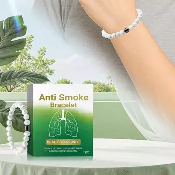 Магнитный браслет против курения улучшает кровообращение, способствует глубокому сну и повышает энергию, браслет из бусин One Size