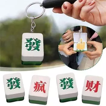 Магнитный брелок для ключей в виде плитки маджонга на средний палец, забавная магнитная подарочная коробка-сюрприз в виде плитки маджонга на средний палец, брелок-подвеска в виде плитки маджонга (style2) One Size