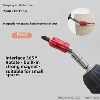 Магнитный быстросъемный многоугольный шестигранный удлинитель для электродрелей чёрный/серебряный