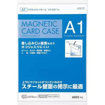 Магнитный чехол для карт KOKUYO для доски объявлений A1 Белый Mac-E611W