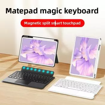 Магнитный чехол-клавиатура для Huawei MatePad Pro 11 11,5 дюйма 12,6 дюйма Съемный защитный чехол для планшета 2021 Matepad 11‘