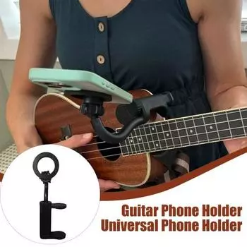Магнитный держатель для телефона на гитаре, регулируемый зажим, крепление для смартфона на гитаре толщиной 6-8,8 см, укулеле, бас-мандолине чёрный