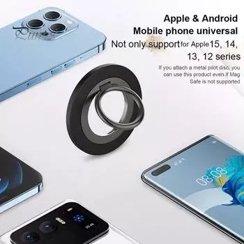 Магнитный держатель для телефона с кольцом, вращающийся на 360 градусов, подставка для пальцев для iPhone, гибкий угол обзора, крепление для телефона чёрный
