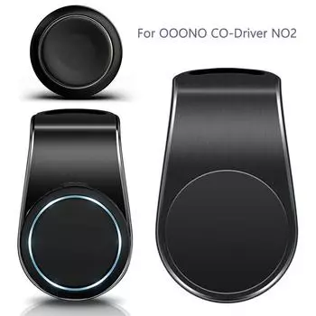 Магнитный держатель для воздуховода, крепление на вентиляционное отверстие, 7-ти типный автомобильный магнитный держатель для воздуховода, сильный магнитный автомобильный кронштейн для OOONO CO-Driver NO2 NO1 spain