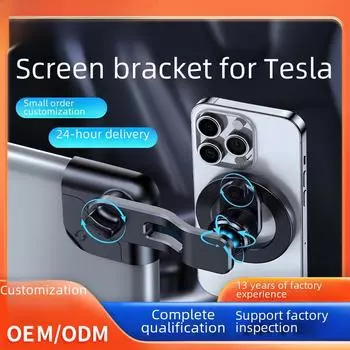 Магнитный держатель телефона Tesla Model 3/Y для автомобильной навигации D04 Base