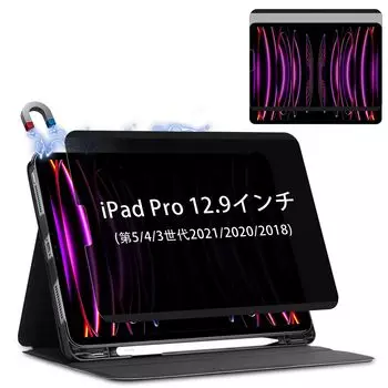 Магнитный фильтр LuFiYa для предотвращения подглядывания для iPad Pro 6-го поколения 2021 г., 5-го поколения 2020 г., 4-го поколения 2018 г., 3-й фильтр конфиденциальности, защита конфиденциальности