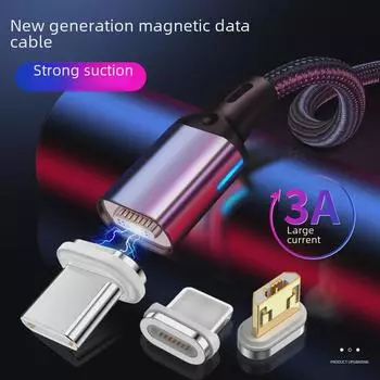 Магнитный кабель для передачи данных 11-го поколения для Apple, Huawei и Android — сверхстабильный, совместимый с QC3A и Type-C.