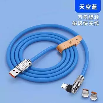 Магнитный кабель для передачи данных 120 Вт, сверхбыстрая зарядка, подходит для Huawei Apple Android typec/6A, пассажирский кабель три в одном 1.2 meters black