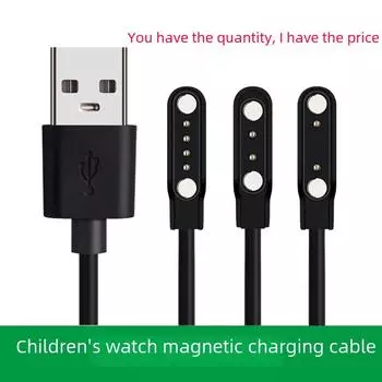 Магнитный кабель для зарядки умных часов и браслета для детей (4-контактный и 2-контактный, 7,62 мм) 60CM, 2.84 two-pin белый