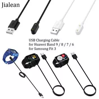 Магнитный кабель USB для зарядки 1 м для Huawei Band 9/8/7/6/6 Pro USB-кабель для Huawei Watch 4X/4 Pro/Fit/Fit Mini/Fit 2/для Samsung Fit 3 1M белый