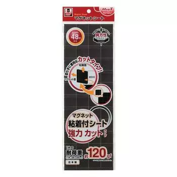 Магнитный клейкий лист Mag, прочный, режущий тип (Магекс) МСВФПК-12