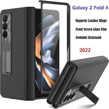 Магнитный кронштейн для Samsung Galaxy Z Fold 4, кожаный шарнир, защитная пленка, чехол Case & Screen Protector чёрный