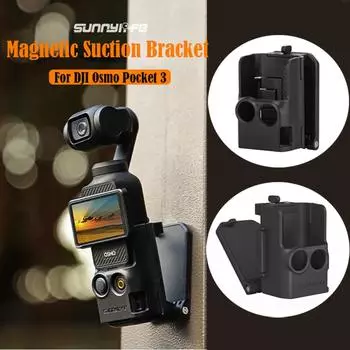 Магнитный кронштейн с присоской для DJI Osmo Pocket 3, автомобильный магнитный кронштейн с присоской для DJI Pocket 3, аксессуары для держателя камеры