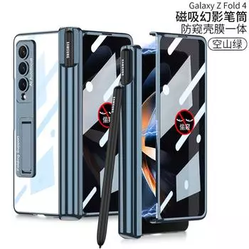 Магнитный кронштейн, защита от подглядывания, чехол для Samsung Galaxy Z Fold 4, 5G, чехлы, защитный чехол для экрана камеры, чехлы (Нет ручки) for Galaxy Z Fold4(7.6 )