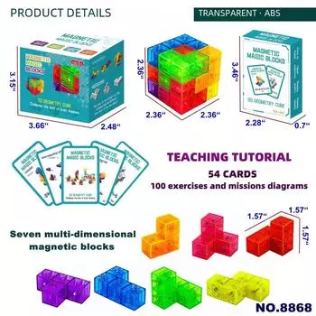 Магнитный кубик Рубика - развивающая игрушка для раннего обучения