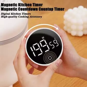Магнитный кухонный таймер с большим светодиодным дисплеем, обратный отсчет времени, таймер для приготовления пищи, выпечки, обучающий, регулируемый, легко читаемый таймер чёрный