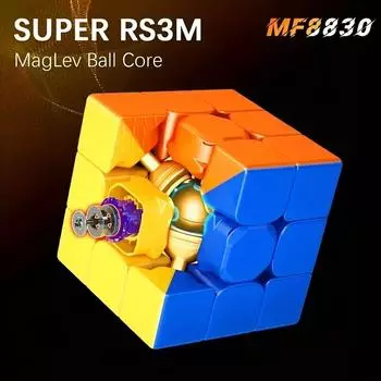 Магнитный магический куб 3x3x3 Professional Speed Cubo Magico Ball, позиционирование оси, детская развивающая игрушка, детские игрушки на кончиках пальцев синий/жёлтый