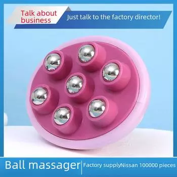 Магнитный массажер для живота и ног с 7 шариками для тонкой талии и фитнеса