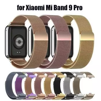 Магнитный металлический ремешок для Xiaomi MiBand 9 Pro Сменный смарт-браслет Milanese Loop для Mi Band9 Pro MiBand 9 Pro серебряный